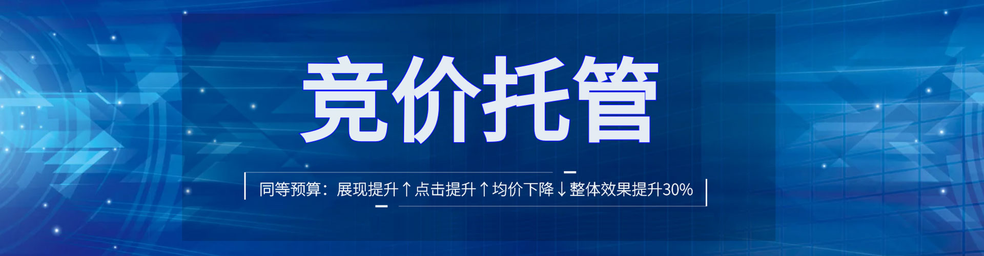 周宁百度推广托管