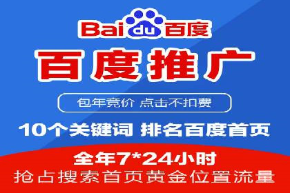 竞品分析：SEM竞价员如何制定优化方案