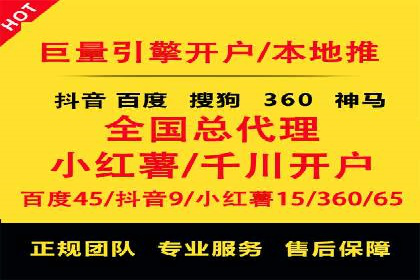 案例解析：推广竞价助力企业实现业绩突破