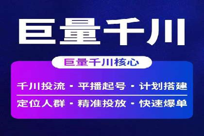 竞价账户优化：代运营公司如何提高转化率