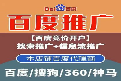 百度推广费用案例分析：如何实现低成本高效推广