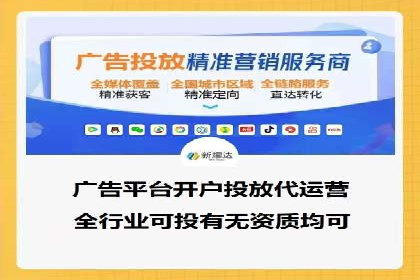 头条信息流广告的投放技巧与效果评估——以一则成功案例为例